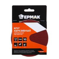Фото товара - Круг абраз п/липучку 125мм P80 10шт 645-068 ЕРМАК