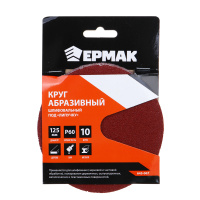 Фото товара - Круг абраз п/липучку 125мм P60 10шт 645-067 Ермак