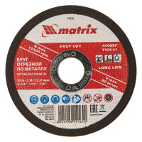 Фото товара - Круг отрезной 115*1*22 д/мет. MATRIX 74326