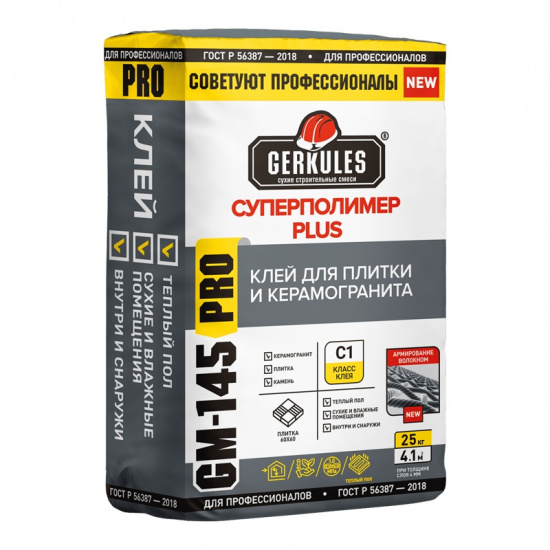 Большое фото товара - Геркулес Суперполимер PLUS PRO GM-145 25кг, 22-00002234. Вариант №1